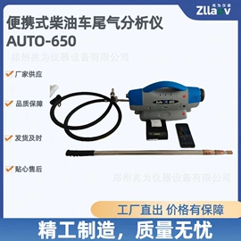 其他仪器仪表;其他气体分析;其他环境检测