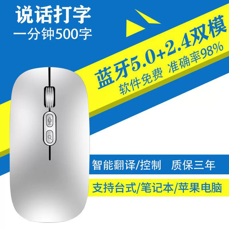 Умная беспроводная мышь, бесшумная для ноутбука, Bluetooth