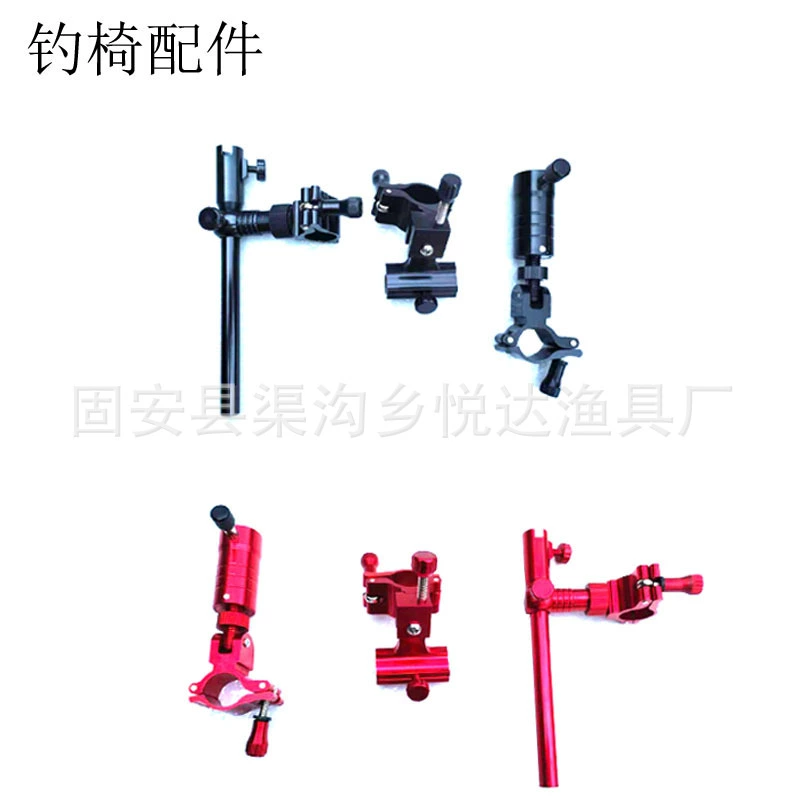 Алюминиевый Магниевый сплав Аксессуары для рыболовных стульев рыболовный стул трехкомпонентный каркас зонта защита рыбы аккумулятор поднос для приманки рыболовные снасти