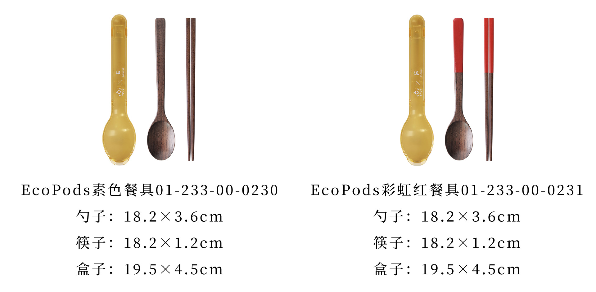 7+规格分类 11-12.jpg