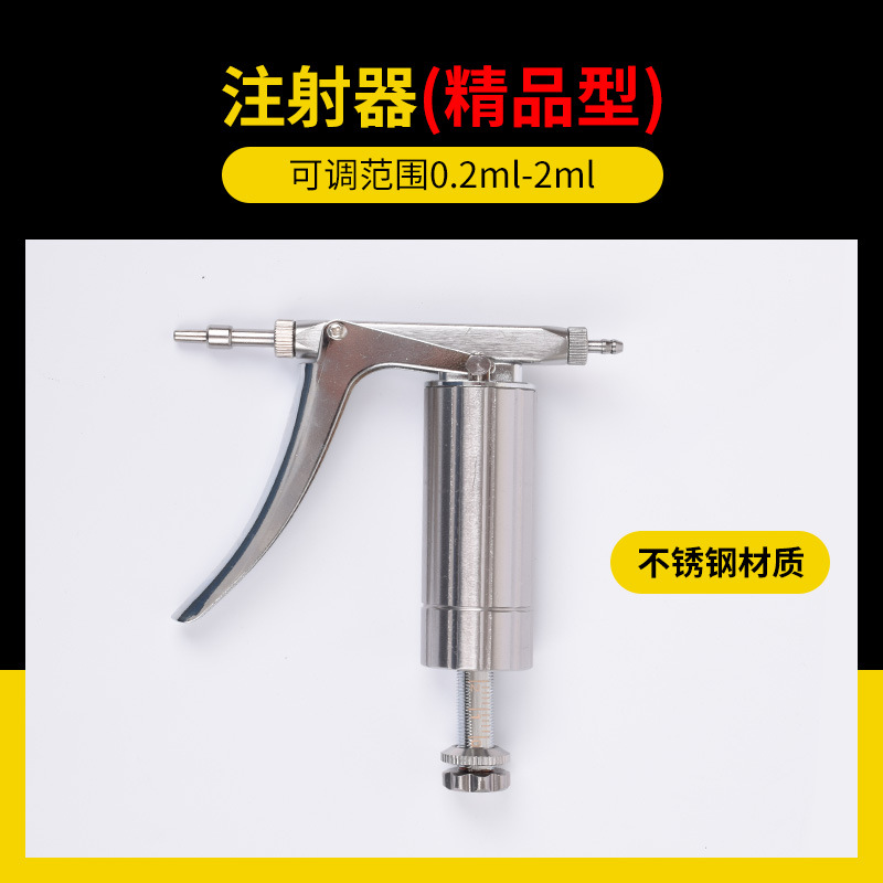 Dispositivo de inyección de vacuna continua para pato ganso pollo ajustable veterinario Dispositivo de inyección en serie pistola de acero inoxidable aguja de vacuna de pollo