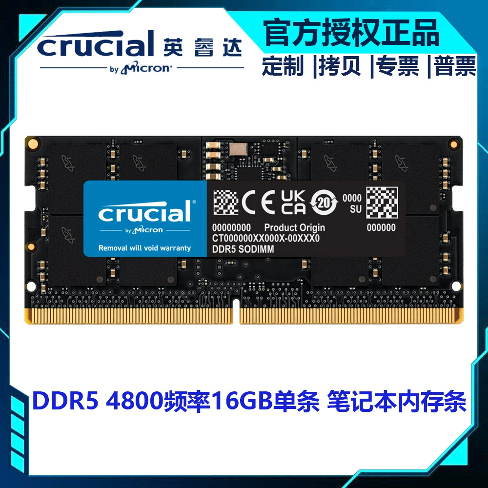 Оперативная память 16ГБ DDR5 4800 для ноутбука, модуль, оригинальные микроновые кристаллы