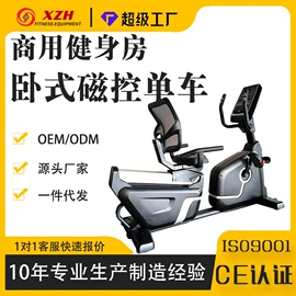 组合健身用品;其他健身器材;健身车