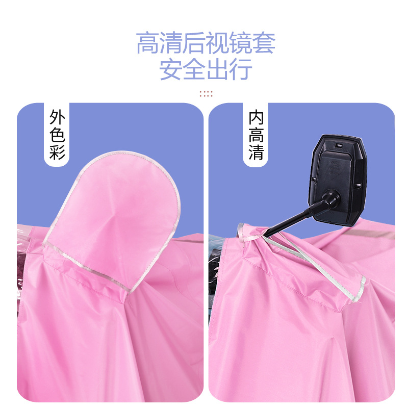 Impermeable para vehículos eléctricos, poncho largo para patinetes eléctricos, resistente y grueso, unisex, nuevo modelo 2025.