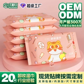 湿巾纸;厨房用纸;湿厕纸