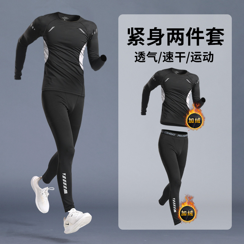 [후리스 투피스팩] J18+J31