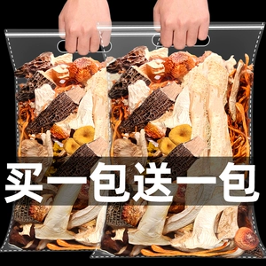 Yunnan Special Products красочные бактерии суп бактерий грибной суп суп Smulet бар мосака суп суп Smuletpy Card линия линия линия сухожилие суп ингредиенты