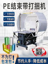 ȫ�Ԅ�PE�Y�����Ӊ����b����C������������K�����C���۽z�����C