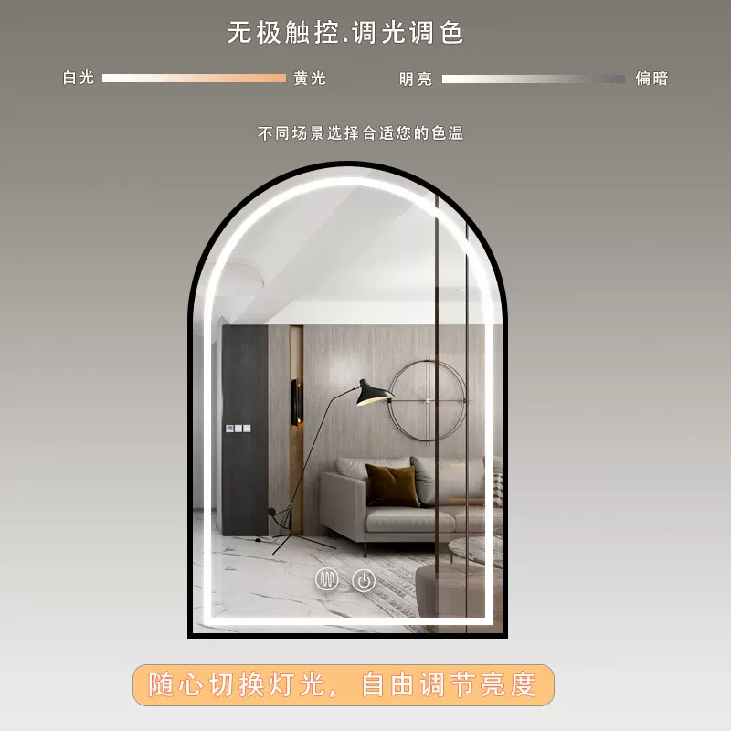 理发店镜子镜台挂墙灯镜一体智能镜led理发镜发廊专用带灯美发镜