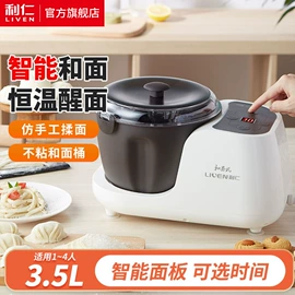 其他厨房电器;电饼铛煎烤炉;电火锅