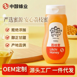 蜂蜜;其他蜂产品;蜂花粉