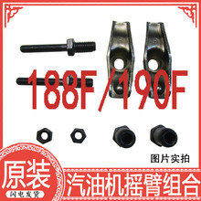 Ͱl늙Cˮ190F/188FTu۽MϿݗUӏ^ĸͨ