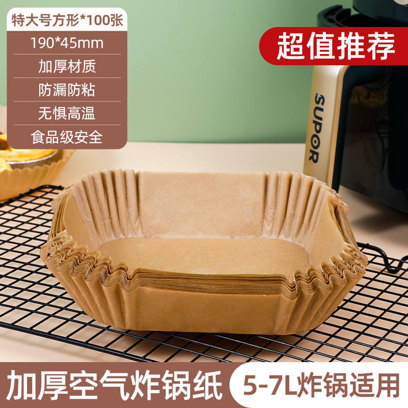 [특대형, 특대형] 정사각형 * 100매 (5~7L 튀김기에 적합)