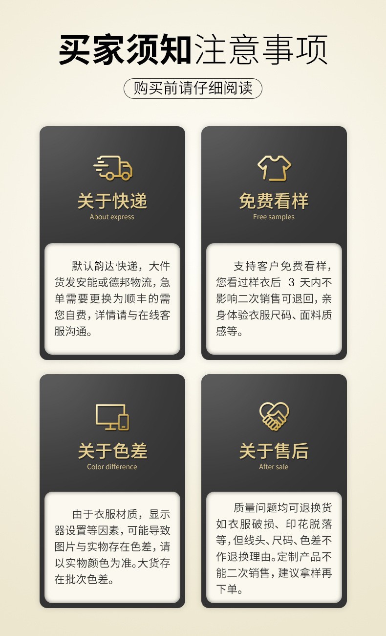 O1CN01TGekRW1ZRWVtThS20_!!4079