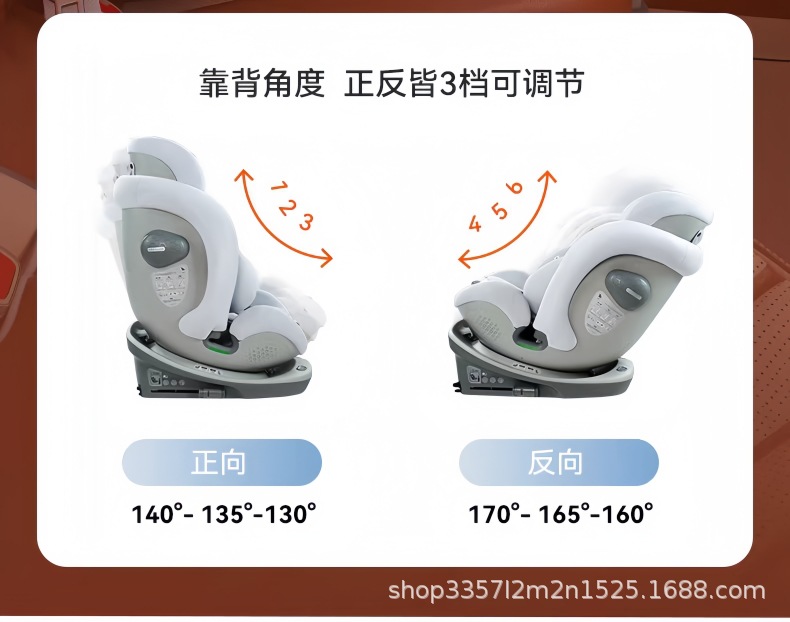 Gb Goodbaby Safety Cabin No. 1 S Baby 8 Series High-Speed Kidsren's 360 Rotation Car Safety Seat 0-7 Years Old