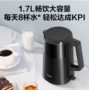 海尔无缝大功率家用热水壶