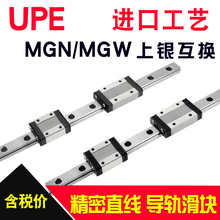 UPE΢��ֱ����܉���KMGN/MGW9C7H12܉����܉15�M�����yhiwin