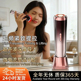 电子美容仪;强脉冲脱毛仪（器械）;美容导入仪
