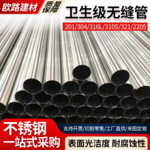 opʳƷܾ܈w304P䓹ܱlop