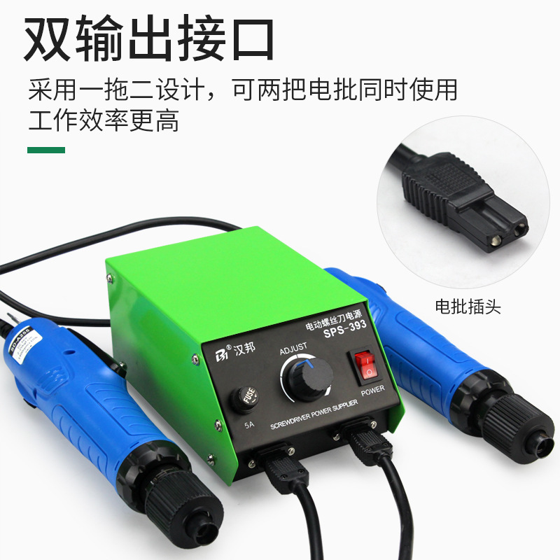 Electric screwdriver dedicated power transformer adapter, variable speed screwdriver adapter, one-to-two 12V 24V 36V