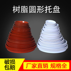 花盆底座批發花卉綠植接水盤盆墊花盆底托 大號圓形塑料花盆托盤