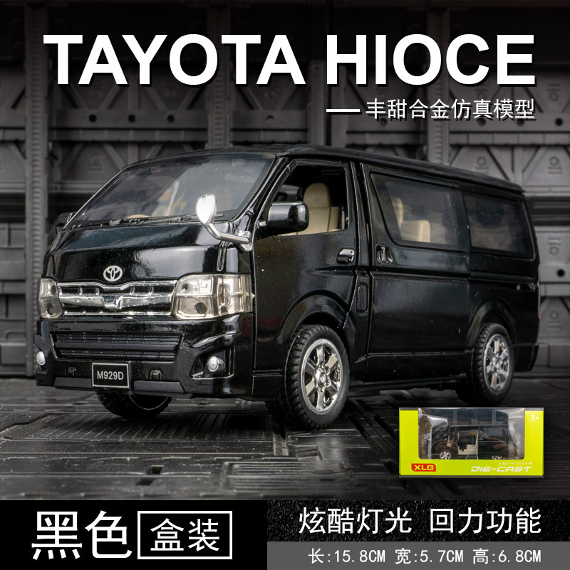 XLGCar Model M929 D-1 Simulated Haishi Commercial Vehicle Alloy Model Car Ornaments Pull Back Sound And Light Metal Toys