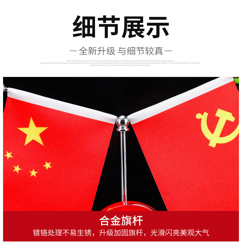 Home Desktop Five-Star Red Flag Small Red Flag Ornament Office Car Dashboard Perfume Holder Patriotic Car Interior Decoration