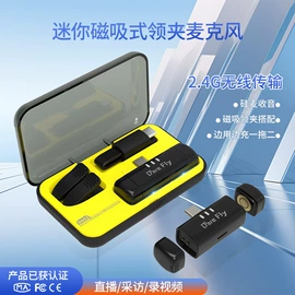 麦克风/话筒;直播声卡套装;数码音频线