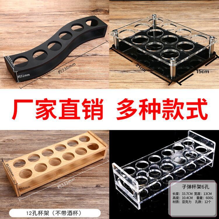 Taza de bala taza de vino taza de licores taza de tiro taza de tragar un sorbo de taza B52 conjunto de taza de acrílico