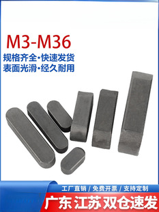 A��ƽ�I�NGB1096�F�A�^�N�Ӳ��N�I�l�I���N���I�lФ���S�NM3-M36