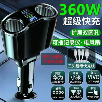 High-Power Charging Head, Mobil şarj cihazları - standard-360w-super-flash-chargeextended-high-power-dual-round-pin-3-in-1-fast-charging-cable180w-power-delivery