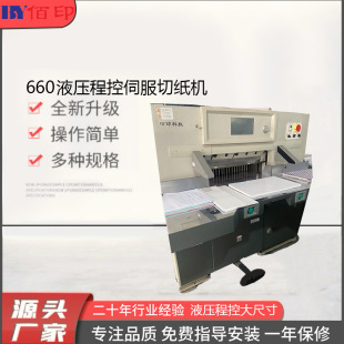 �S�ҹ���660�����pҺ���м��C�zӆ�C���ۙC�м��C�z�b�C�˕�