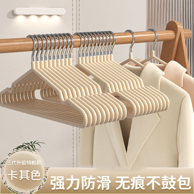厚く強化された衣類乾燥ラック、寮用家庭用衣類乾燥ラック、跡が残らない、滑り止め、肩角防止、衣類ハンガー、卸売、ポータブル|undefined