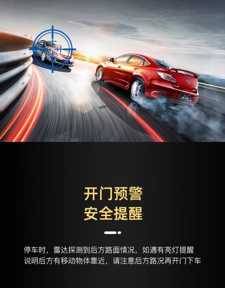 Car Bsd Blind Spot Monitoring Bsm Parallel Driving Assistance System 77g Blind Spot Lane Change Assist Overtaking Warning Radar 24g