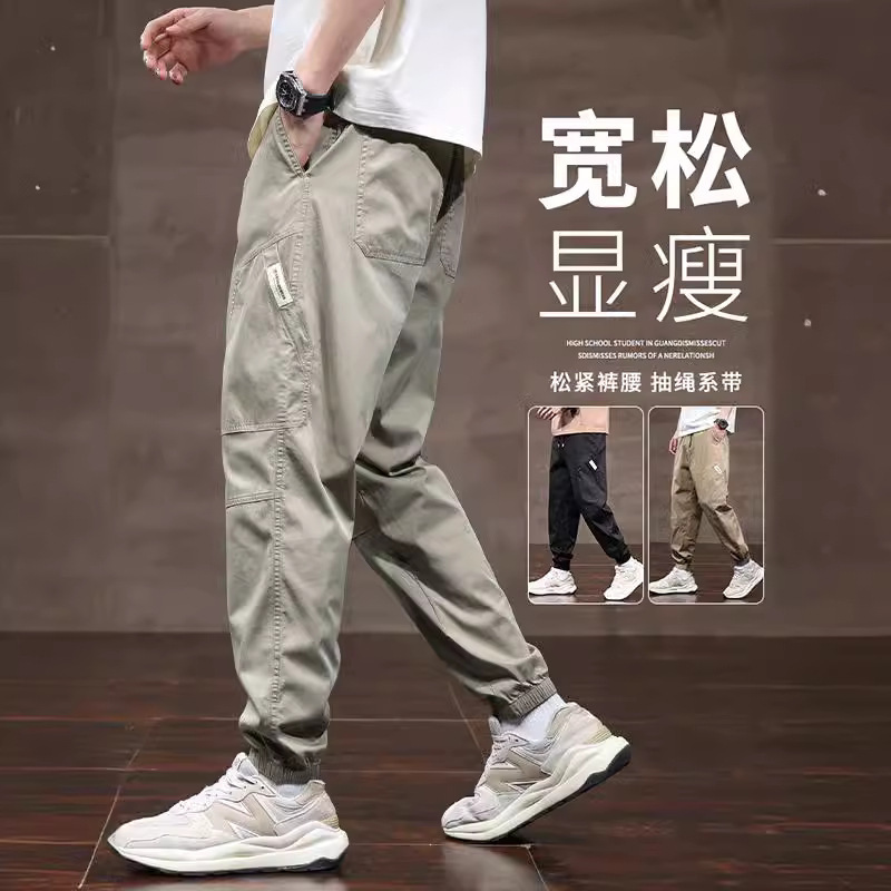 Casual Pants Men's 2024 New Fashion Brand Beggy Spring Spring and Autumn Cover Pants Men's Pants Harlan Men's Pants
