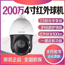 ����DS-2DC4425DW-DE 400������POE�������4423MW-DE/4425DW-D