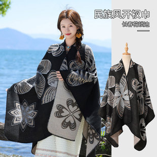 Retro Ethnic Style Jacquard Slit Shawl for Women Traveling and Traveling Warm and Thickeneded Outer Slit Scarf Cloak