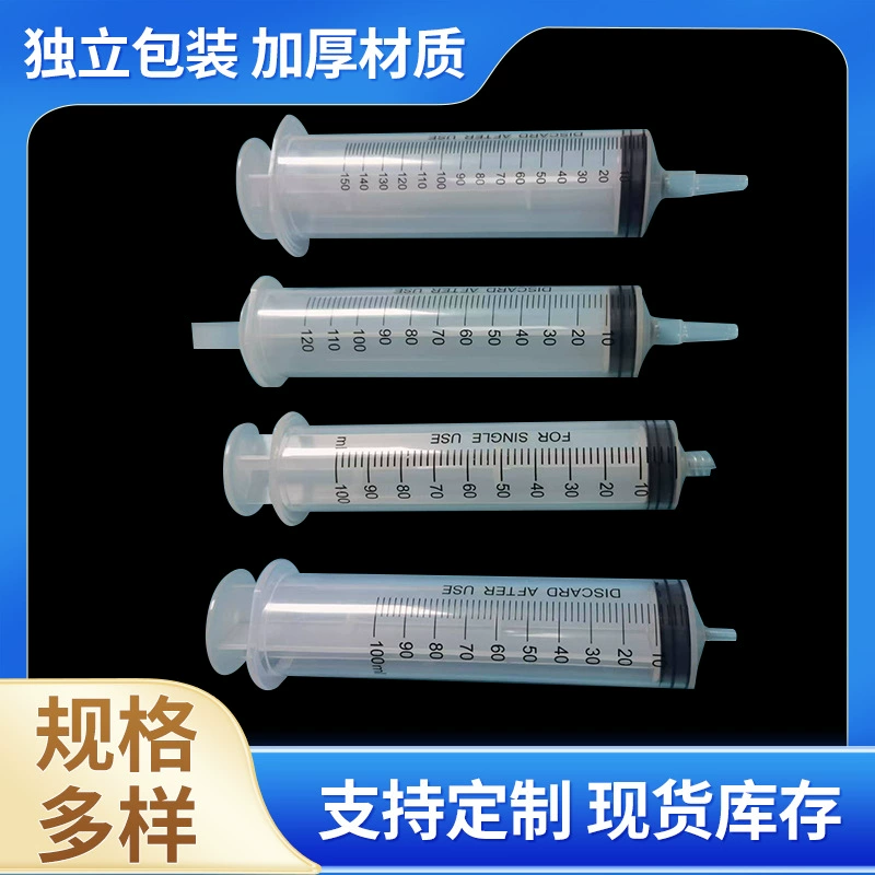 100 мл прямой шприц дозирования трансграничный специальный шприц для перекачки масла домашний скот смыв шприц подачи