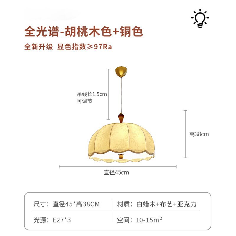 Walnut color - lampshade diameter 45cm