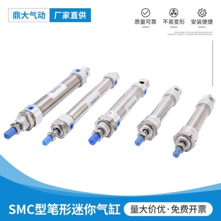 SMC型笔形迷你气缸CDJ2B10不锈钢气动笔型双出可调单动气缸双作用