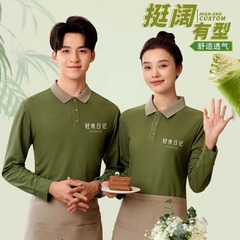 Polo衫长袖工作服印字logo奶茶店服务员餐饮秋冬翻领广告团体工装