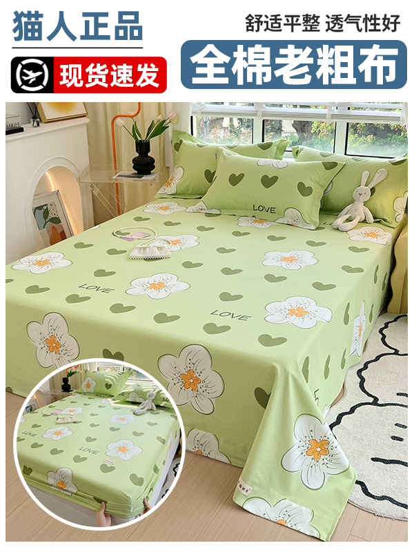 Colcha de cama de algodón 2025 nueva cubierta protectora de colchón sábana cubierta protectora Simmons cubierta protectora cubierta antipolvo juego de tres piezas