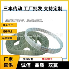 L�͟o�p䓽zͬ����/L�;۰����h��ͬ����/L��PU䓽zͬ����