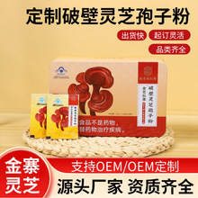 ֧���N�ƶ����Ʊ��`֥������ܛ�z��OEM/OEM��կ�`֥���ƺ�����