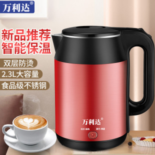 Factory direct supply kettle 2024 new household automatic power-off kettle intelligent constant temperature wholesale a generation of hair