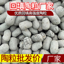 江浙沪陶粒回填卫生间程建筑垫底铺面轻质透气填充大颗粒