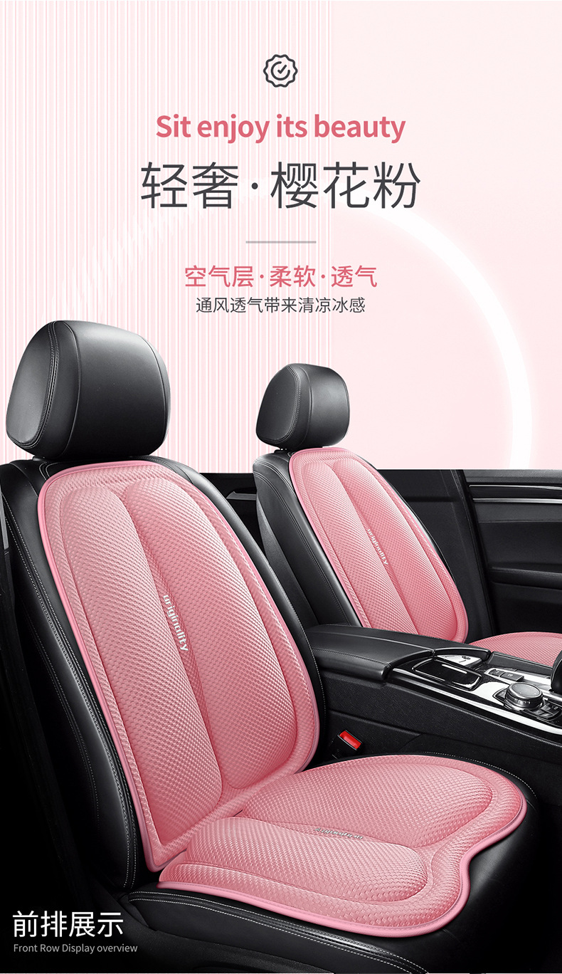 Car Seat Cushion, Universal for All Seasons, Small Waist Summer Cooling Cushion, Comfortable and Breathable Half-Pack Space Layer Seat Cushion, Foreign Trade Wholesale