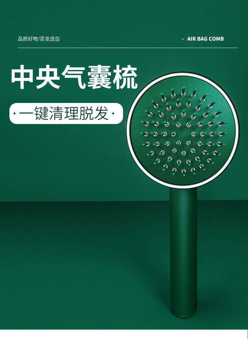 气囊梳_01.jpg