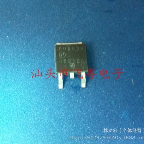 新品AP60N03H 60N03H 60N03 主营场效应管质量保证 现货