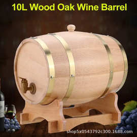 跨境木质酒桶卧式葡萄酒白酒装饰摆件红酒啤酒桶木制酒桶包装